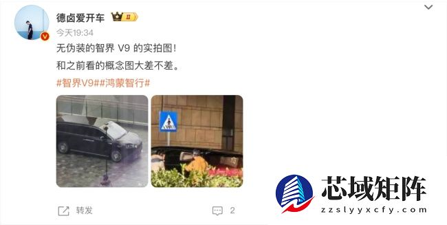 鸿蒙智行首款 MPV 新车，智界 V9 无伪装谍照曝光