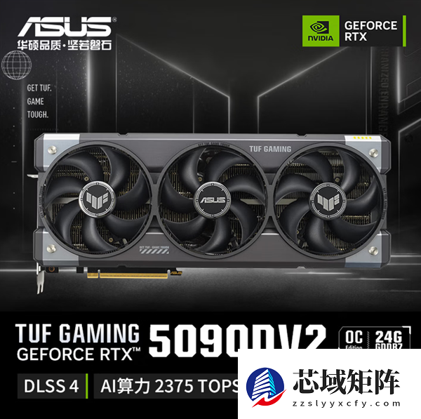 华硕终于发布RTX 5090D v2显卡！OC版已正式上架：19999元