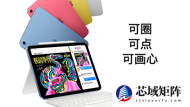 iPad 12将搭载A19芯片并支持Apple Intelligence