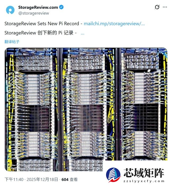 单台服务器、4 个月不停机刷新圆周率世界纪录,计算至小数点后 314 万亿位