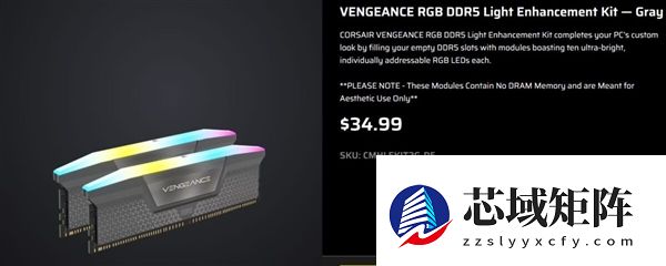 上千美元的海盗船96GB内存被掉包！只值35美元的RGB灯条