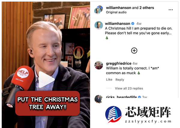 有钱人家里的圣诞树 在今年开始掉色了