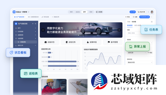 让AI从问答走向干活！钉钉发布全球首个工作智能操作系统Agent OS