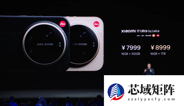 小米17 Ultra卖到了8999 最不“性价比”的小米诞生了
