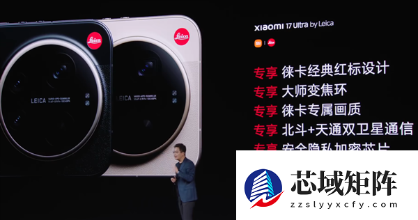 小米17 Ultra卖到了8999 最不“性价比”的小米诞生了