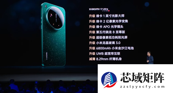 小米17 Ultra卖到了8999 最不“性价比”的小米诞生了