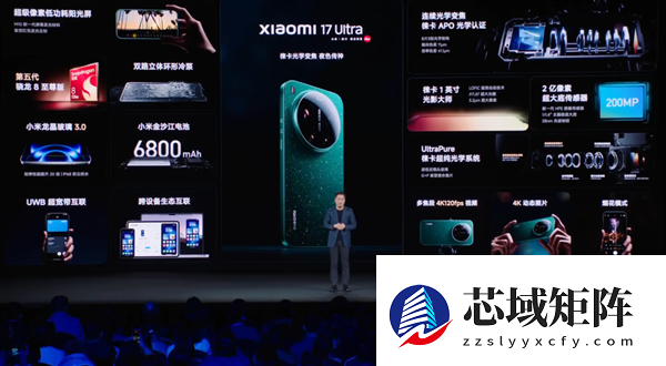 小米17 Ultra卖到了8999 最不“性价比”的小米诞生了