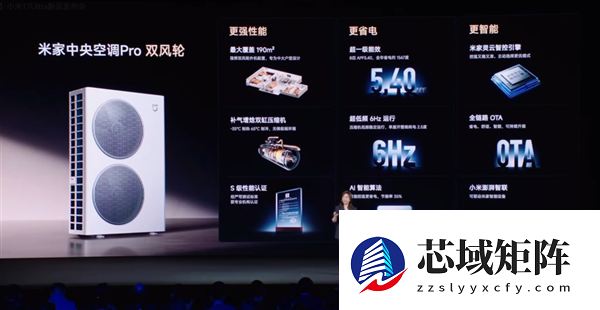 小米17 Ultra卖到了8999 最不“性价比”的小米诞生了