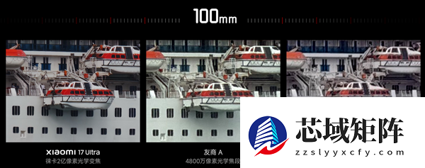 小米史上最强长焦！卢伟冰晒小米17 Ultra与友商实拍对比：高下立判
