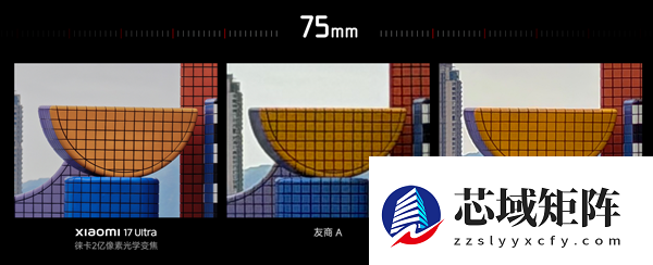 小米史上最强长焦！卢伟冰晒小米17 Ultra与友商实拍对比：高下立判