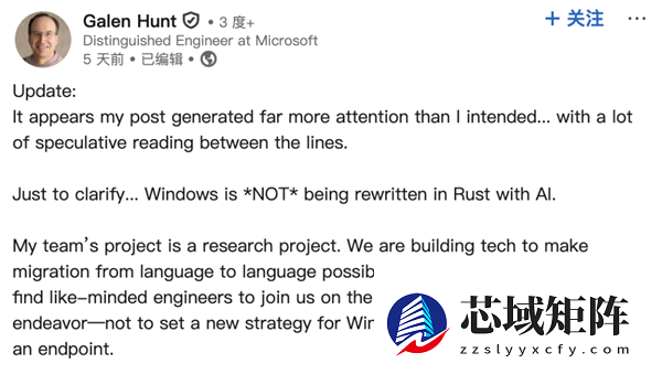 用AI代码替换Windows里每一行C/C++！微软回应了