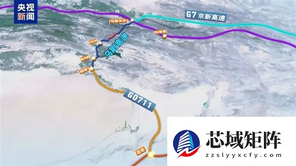 乌尉高速公路明日通车！世界最长高速公路隧道启用：打通天山南北