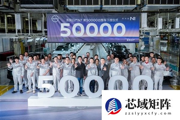 东风日产涅槃重生：N7爆款引领新能源转型