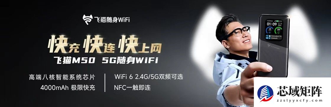 如何挑选合适的随身WiFi :性价比高、号稳定、有售后保障的随身WiFi品牌推荐