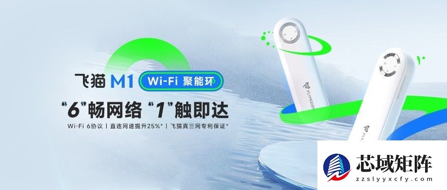 如何挑选合适的随身WiFi :性价比高、号稳定、有售后保障的随身WiFi品牌推荐