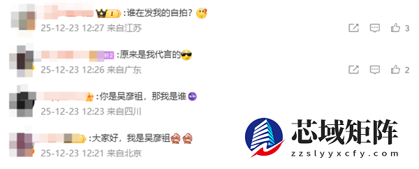 小米宣布吴彦祖成为小米手机影像体验官 小米17 Ultra拍摄样片太帅了