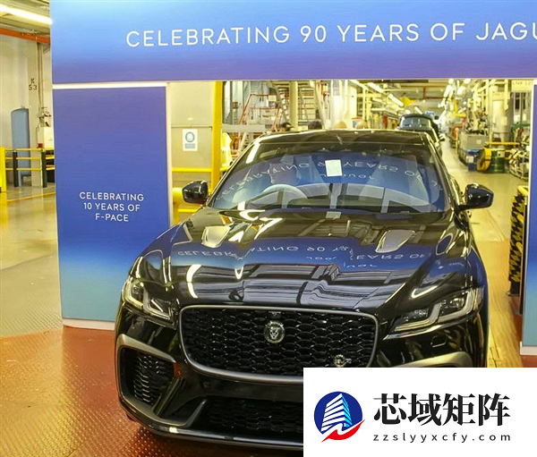 最后一辆F-Pace下线 捷豹终结90年燃油车历史