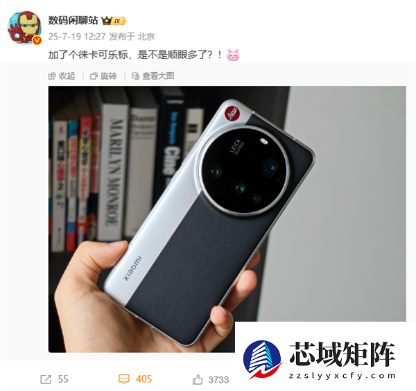 徕卡红色可乐标来了！小米17 Ultra徕卡版官宣