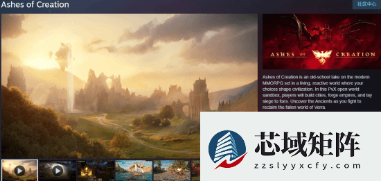 创世灰烬2025年登陆Steam开启抢先体验