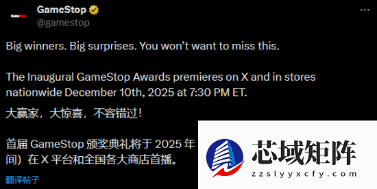 GameStop首届大奖揭晓：光环3获评年度最佳引争议