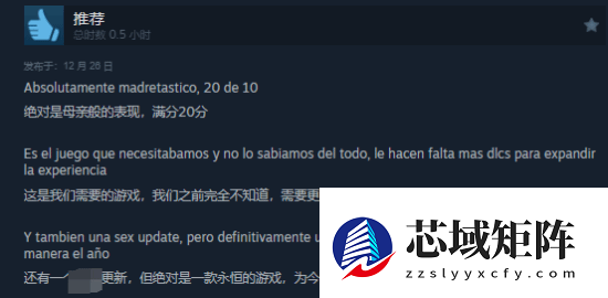 奇葩命名桌宠《你妈》上架Steam：国区首发4.8元 支持换装与目光跟随