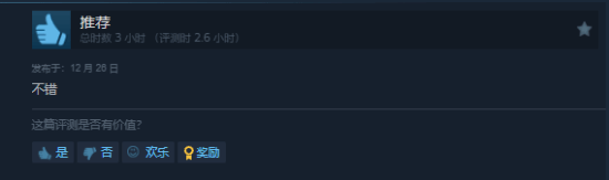 奇葩命名桌宠《你妈》上架Steam：国区首发4.8元 支持换装与目光跟随