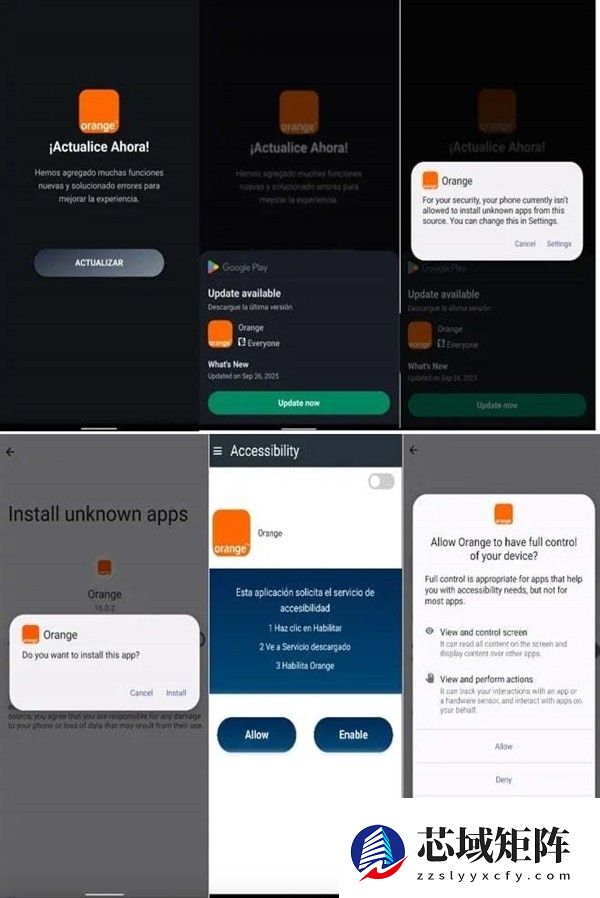 新型安卓勒索病毒DroidLock肆虐，远程锁机窃密威胁用户