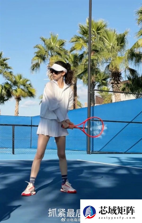 章泽天晒网球新照：坚持运动的第40天 活力满满