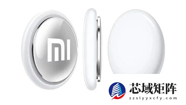 小米Tag将携UWB技术亮相，挑战高价追踪设备