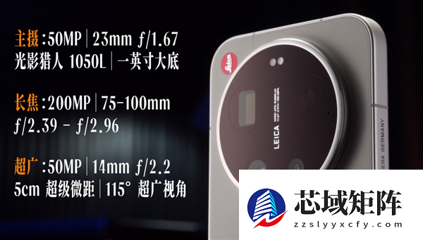 联名徕卡三年后 小米造了一台“不像小米”的手机