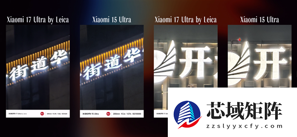 联名徕卡三年后 小米造了一台“不像小米”的手机