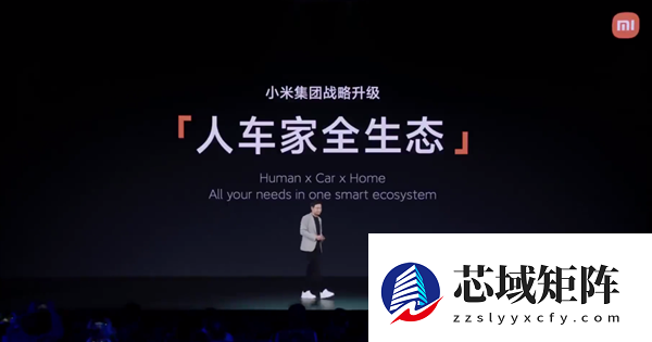 联名徕卡三年后 小米造了一台“不像小米”的手机