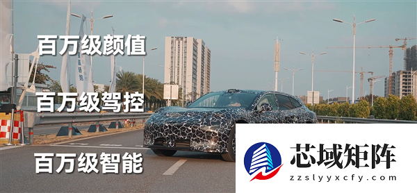 华为广汽联手打造 “启境”第一车预热：豪华猎装 号称“三个百万”