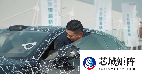 华为广汽联手打造 “启境”第一车预热：豪华猎装 号称“三个百万”