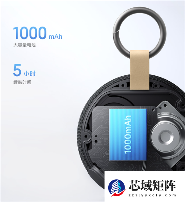 89元！REDMI蓝牙音箱2暮焰黑开启众筹：自带挂扣、支持IP67防水