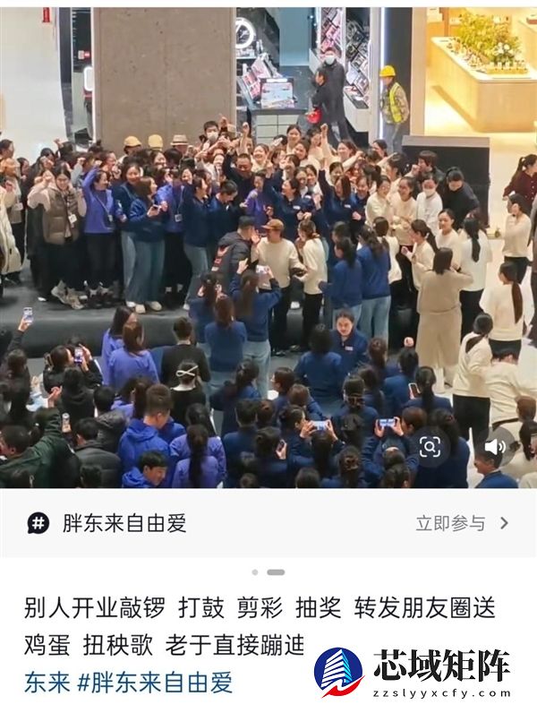 胖东来新店试营业 现场排队数百米限流 首日销售额达1011.5万