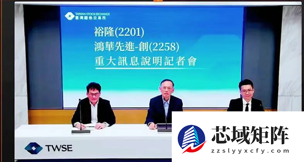 让纳智捷”消失” 富士康只花了1.7亿