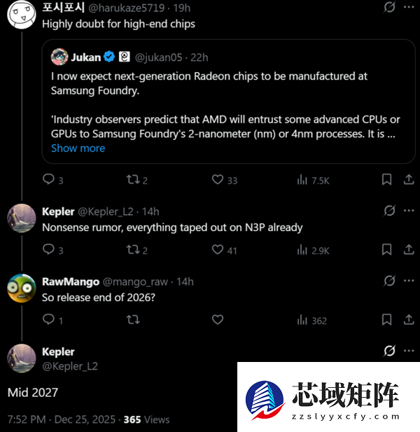 练习时长2年半 AMD下代游戏卡要等2027：台积电N3P工艺