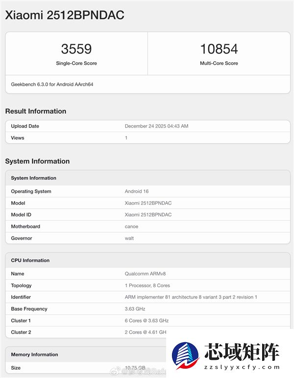 小米17 Ultra跑分现身：第五代骁龙8至尊版、12GB内存起步