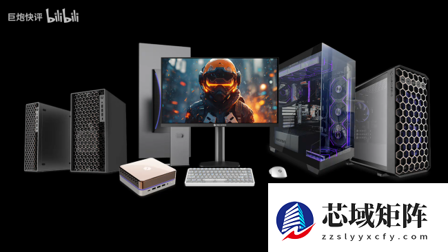 机械革命 CES 2026 新品预热：“海景房”主机、迷你 PC、显示器等等