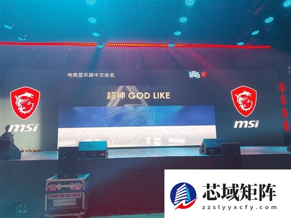 微星2025龙盾局郑州年度收官战：多款重磅新品提前曝光！