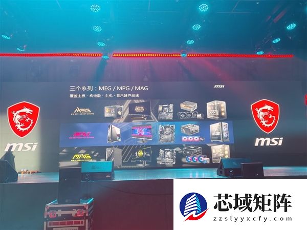 微星2025龙盾局郑州年度收官战：多款重磅新品提前曝光！