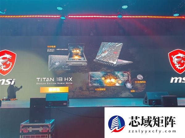 微星2025龙盾局郑州年度收官战：多款重磅新品提前曝光！