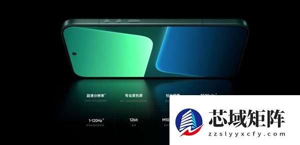 TCL华星独小米17 Ultra系列超级像素屏：2K清晰度 功耗比1.5K还低