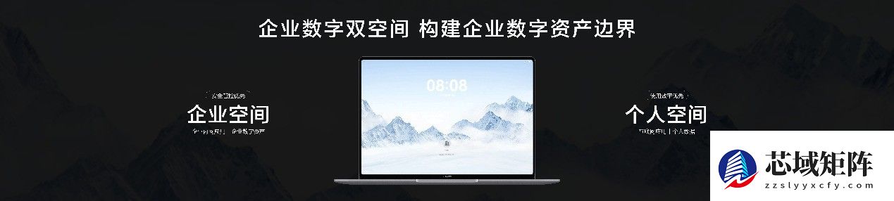 华为开启鸿蒙电脑企业版Beta 重构政企办公安全与效率新边界