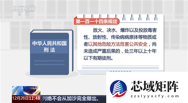 为省100多块钱代驾费 醉酒男子隧道逆行17公里：获刑三年