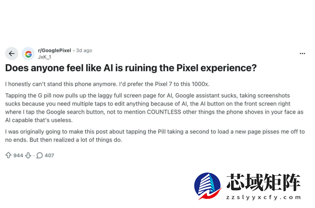 Pixel 用户集体吐槽：谷歌强塞 AI 功能破坏使用体验