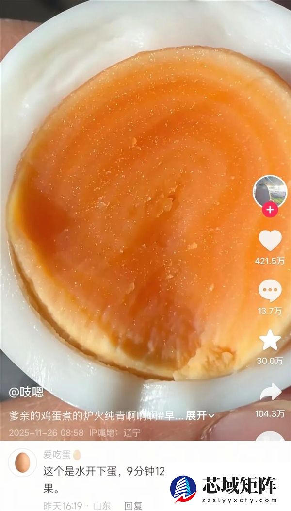 “蛋神”走红网络 鸡蛋到底一天吃几个更健康