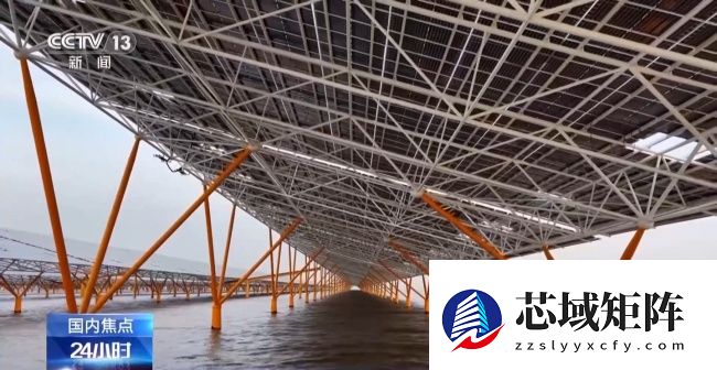 全球最大！我国首个吉瓦级海上光伏项目全容量并网