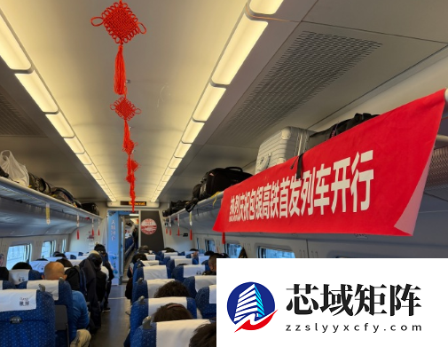 包银高铁全线开通 6小时车程缩短至3小时内